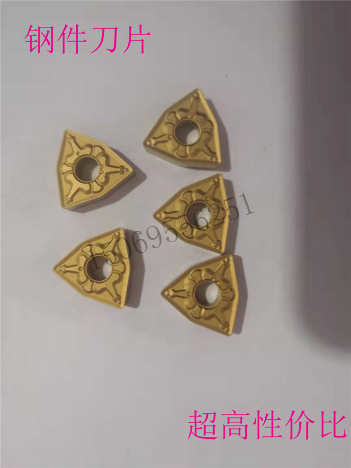Steel piece machined numerical control car blade WNMG080404 08 12-TM RC6221AK yellow coated blade