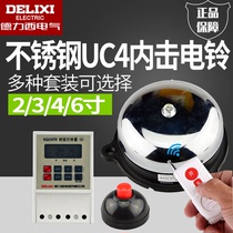 Delixi inner strike electric bell UC4-150MM 220V wireless 2 3 4 6 inch school bell automatic