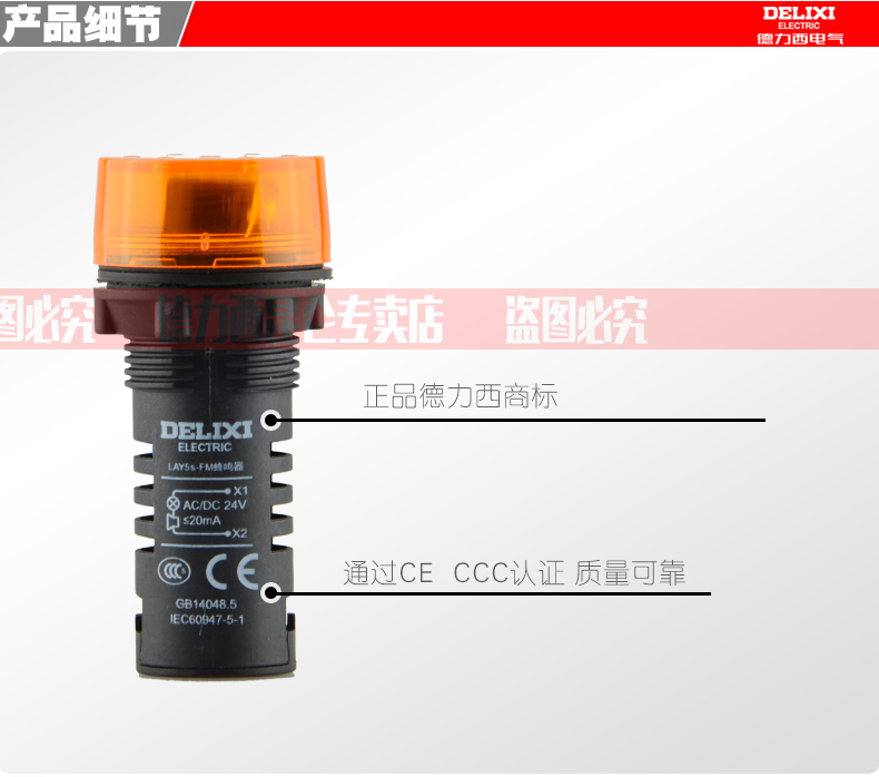 标准宝贝详情_06.jpg