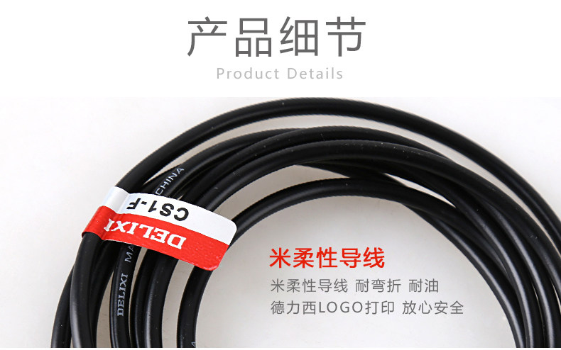 Цилиндр 德力西气动磁性开关感应器cs1-u-f-j da93 dc73-z73气缸接传感器 Delixi