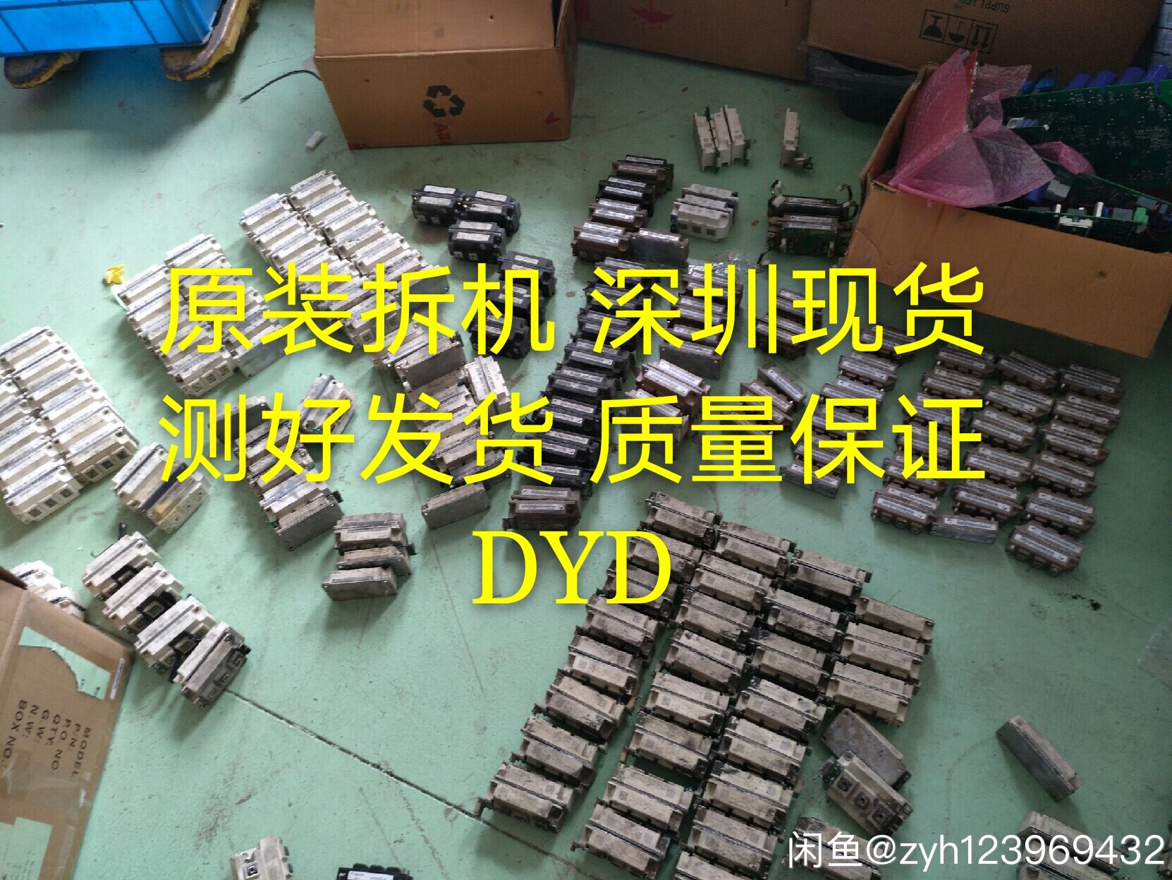 For more price, please ask the owner of the IGD515EI