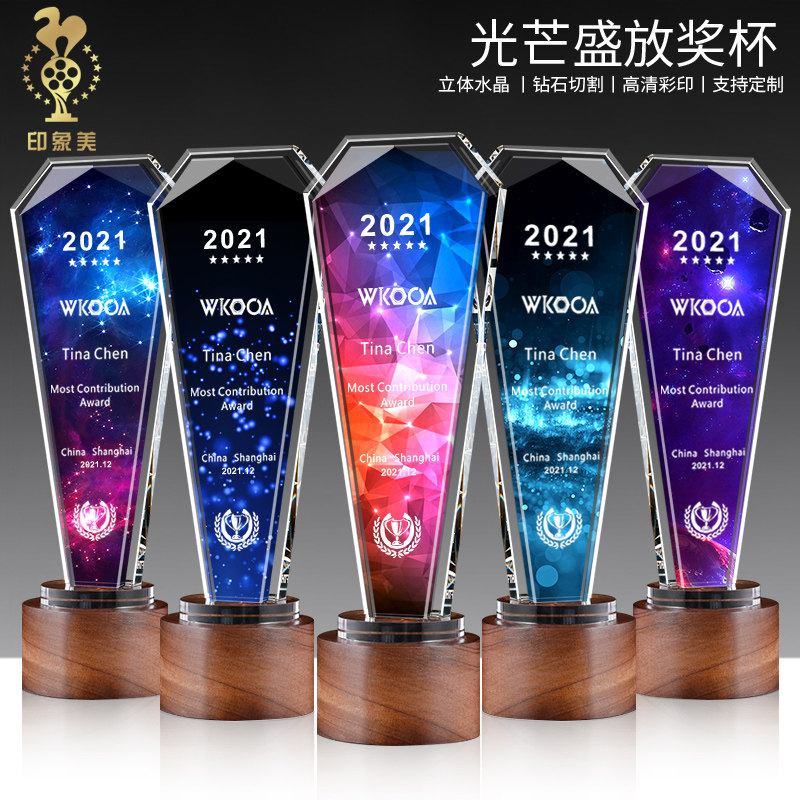 Shine Holding Crystal Trophy Custom Sales Insurance Excellent Employees Company Sales Crown Performance Group Team Trophy