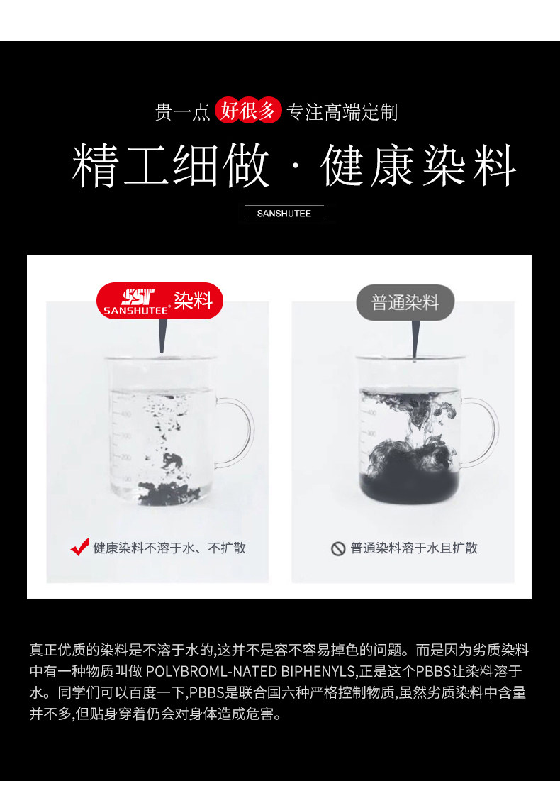 潮牌情侣订制卫衣 图5