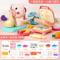 [Комбинация] Фу Ниу Машина для лапши+машина для пельмени+бургер -машина для медведя+кухонная посуда +36 грязь