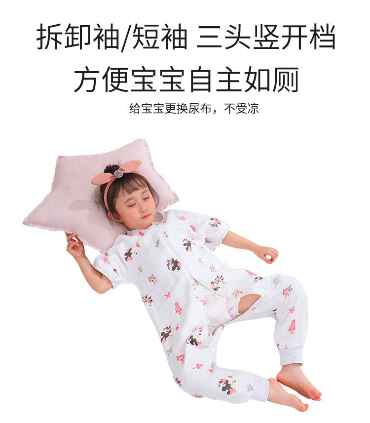 Детали спального мешка Disney Короткий -слейк+Кинтел таблетки+длинная -насыщенная opply_10.jpg