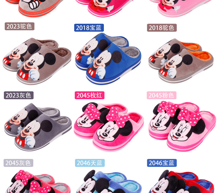 Pantoufles enfants en autre DISNEY pour hiver - semelle plastique - Ref 1005482 Image 9