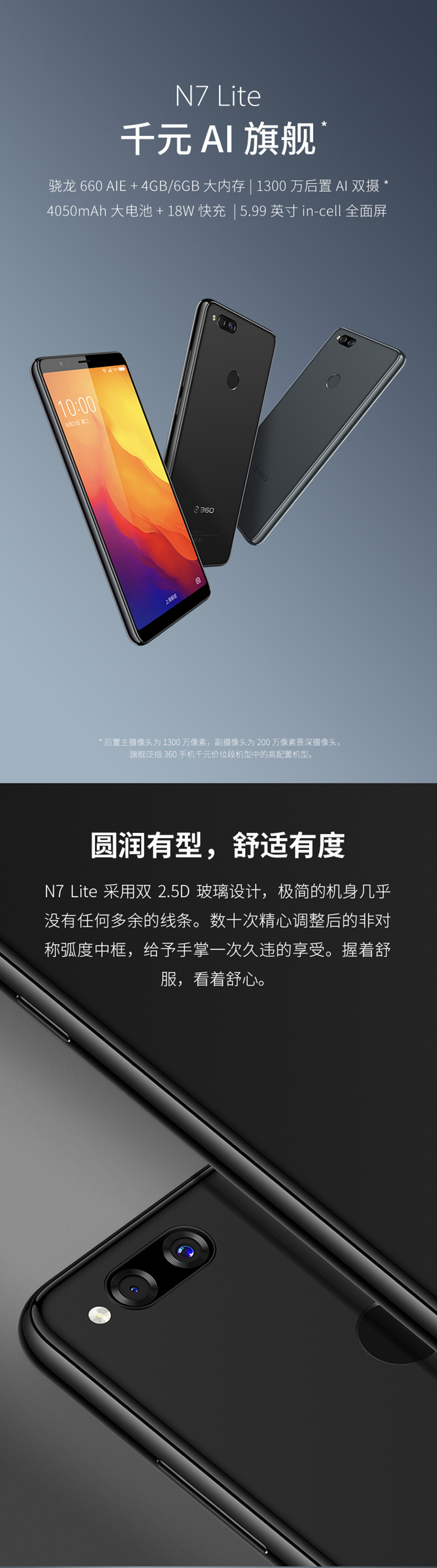 trang web chính thức xác thực 360 N7Lite toàn bộ mạng 4G toàn màn hình 5,99 inch nhận giải trí AI điện thoại thông minh trò chơi - Điện thoại di động giá đt samsung