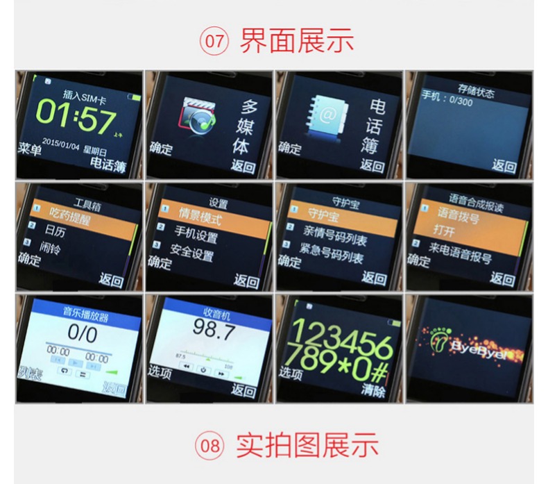 Bảo vệ kho báu Thượng Hải ZTE L610 Viễn thông nam nữ chính hãng điện thoại di động Màn hình lớn nút lớn ông già điện thoại di động Sinh viên trẻ em nhẫn mạng sao lưu máy cũ - Điện thoại di động dt huawei
