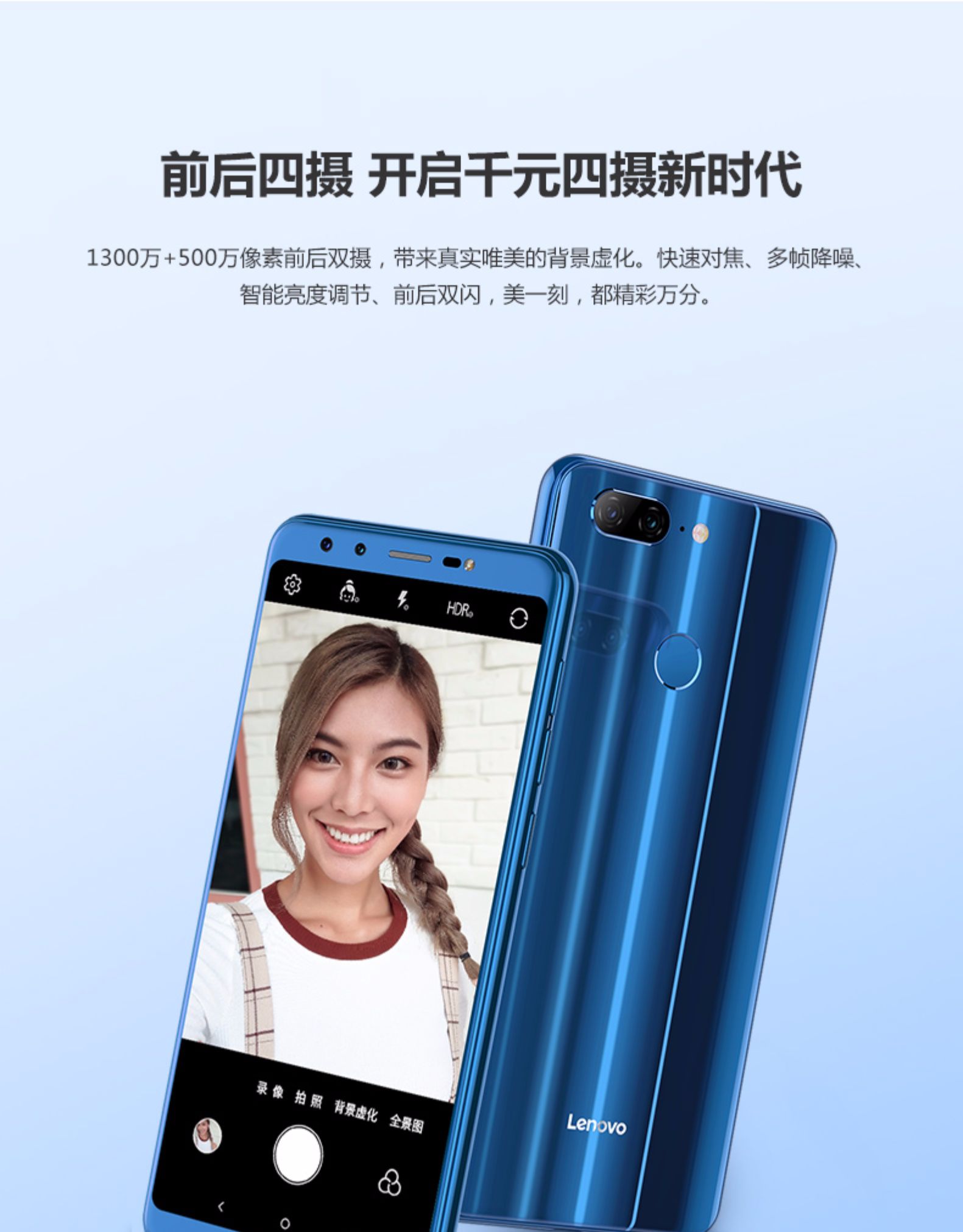 (4G + 32G) Lenovo Lenovo K5s toàn bộ mạng 4G toàn màn hình 5,7 inch Khoảng các sinh viên kính ảnh lóa thứ tư smartphone Lenovo K5S - Điện thoại di động giá điện thoại iphone 12