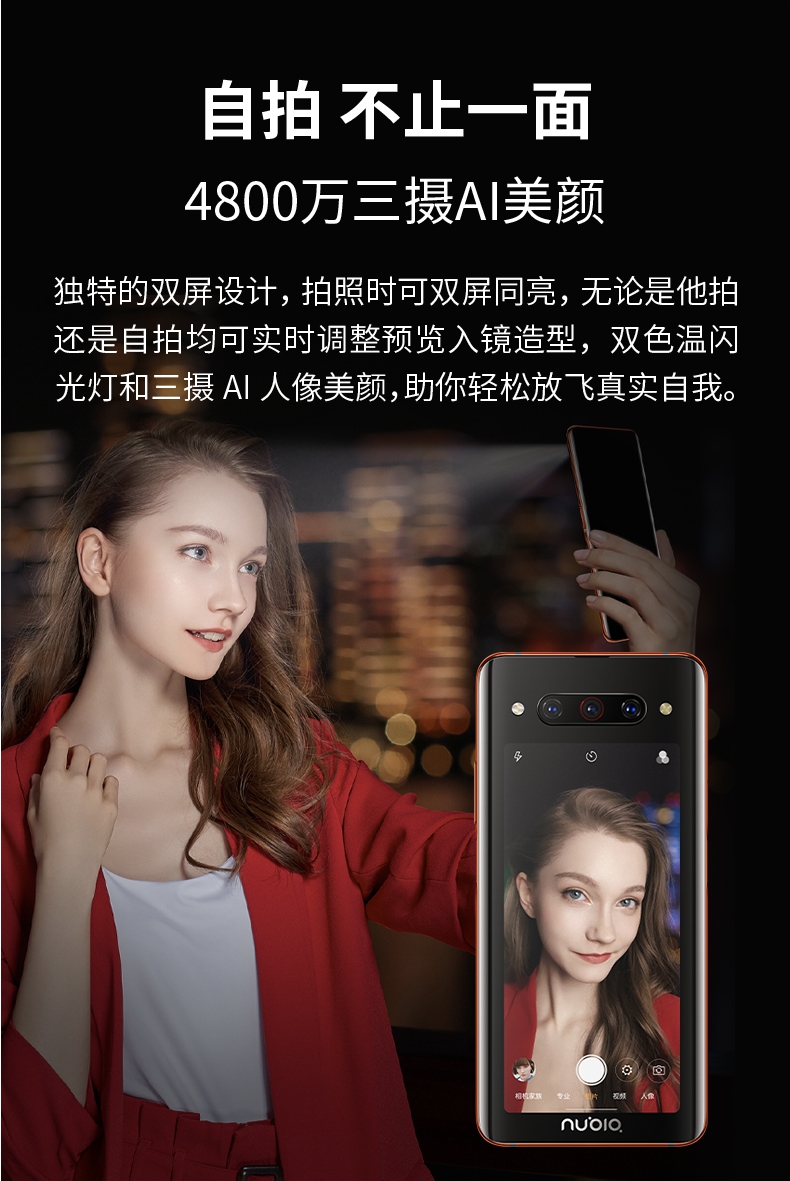 Nubia / Nubia Z20 855Plus Cá tính Màn hình cong đôi Full Netcom Trò chơi giải trí 4G Máy ảnh đẹp Điện thoại Điện thoại thông minh Nubian z20 - Điện thoại di động giá điện thoại nokia