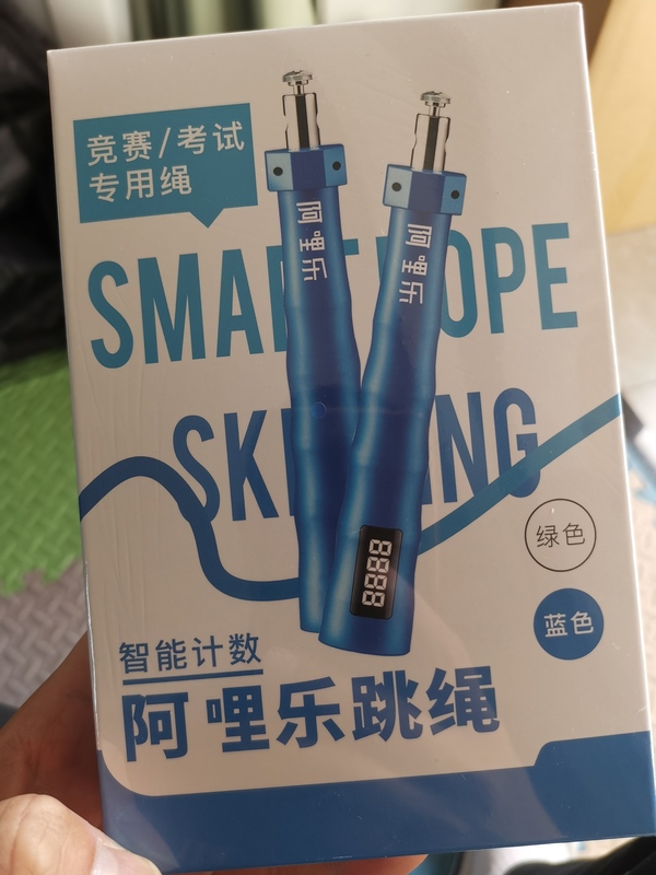 Ali Le Jump Rope, Jiangxi Province Physical Education Exam Special Jump Rope, Volleyball