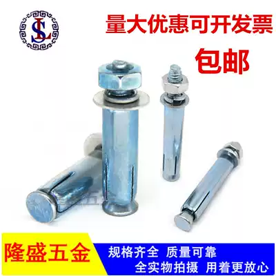 Metal expansion screw m8 galvanized lengthened iron expansion screw 10mm air conditioning anti-theft door explosion-proof screw m12