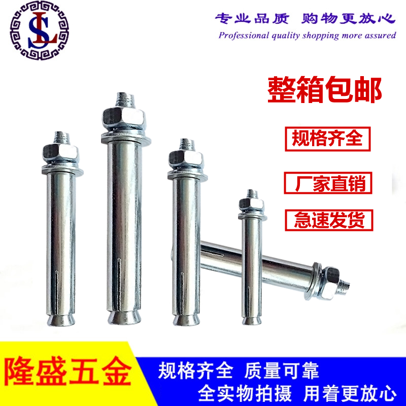 Factory direct galvanized expansion screws white zinc extended iron expansion pipe bolts pull explosion non-standard M6M8M10M12M14