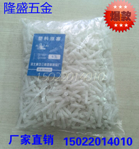 White plug plastic expansion tube 6MM plastic expansion screw 1000 pieces for decoration