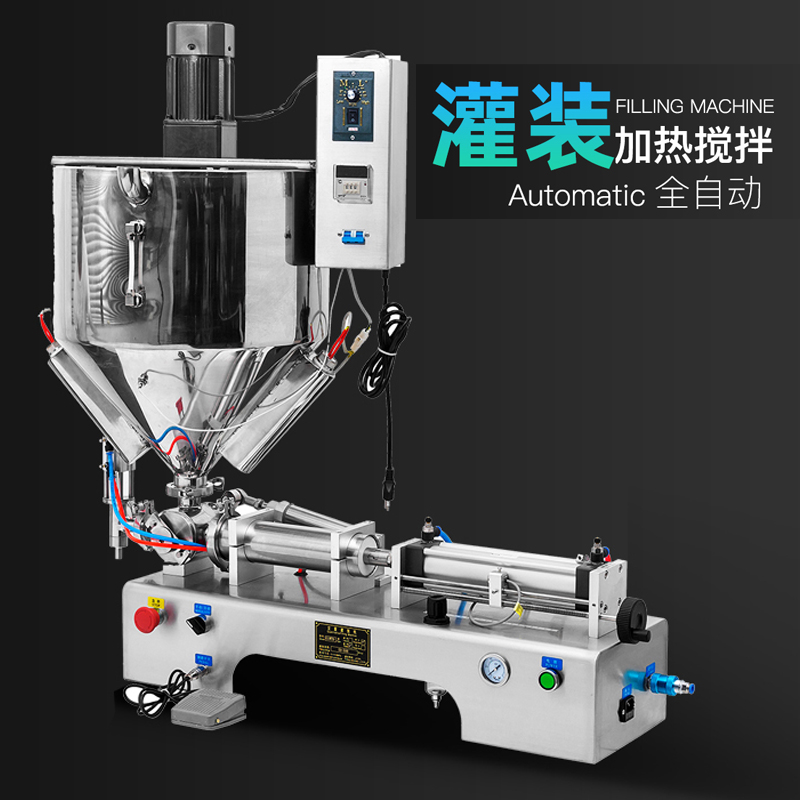 Xinkong brand pneumatic heating mixing filling machine Paste pepper oil edible oil honey filling machine can be customized