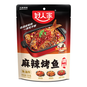 （秒杀）好人家万州烤鱼调料麻辣蒜蓉底料