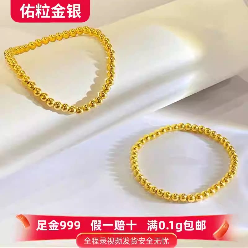 Yuli ゴールドビーズ [D] 999 純金 - 偽物1つにつき10倍の補償！ - 幸運のお守りビーズ - 古代風の滑らかな表面のルースビーズ - DIY ジュエリーストリングブレスレット