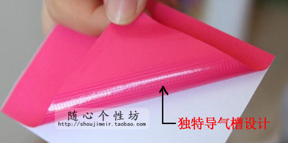 Sticker pour téléphone mobile - Ref 1361220 Image 11