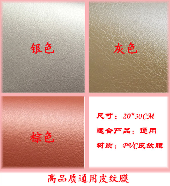 Sticker pour téléphone portable - Ref 1360526 Image 7