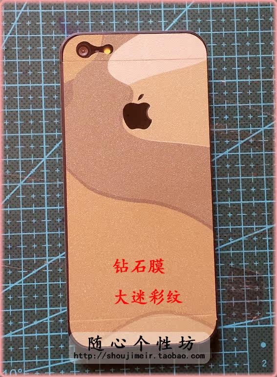 Sticker pour téléphone mobile - Ref 1361220 Image 18