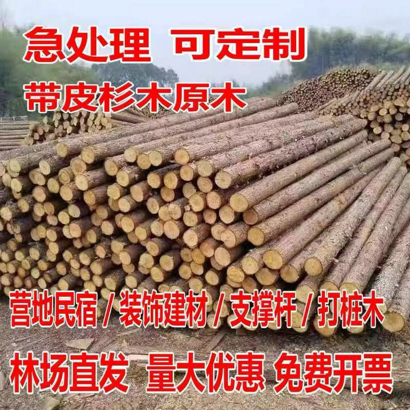 Cedar Poles, Cedar Stakes, Wooden Fences for Rivers, Round Logs, Tree Support Poles, Wooden Frames for Guesthouses, Wedding Camps, and Wooden Structures