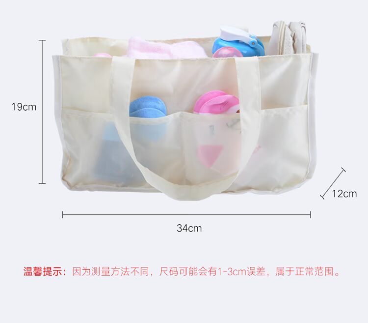 Túi đựng đồ lót lót lót túi có túi riêng Túi đựng trong túi Túi đựng và túi hoàn thiện Vải nylon dày shop đồ mẹ và bé