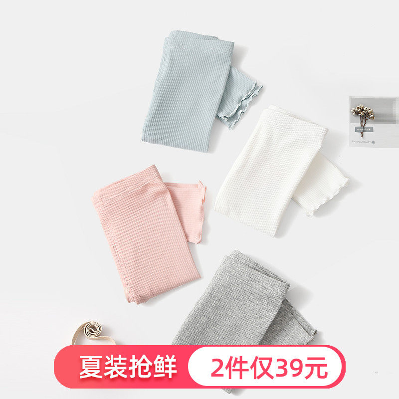 HHTU girl inside lap pants spring and autumn slim fit baby elastic pants baby long pants outside wearing child summer dress white