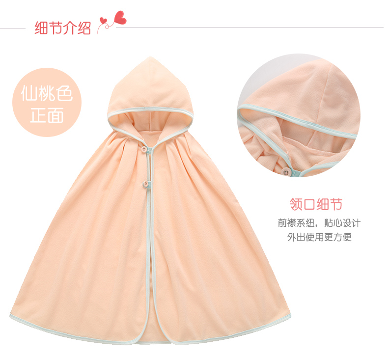 Cape pour enfant HH TU en toison - Ref 2153924 Image 10