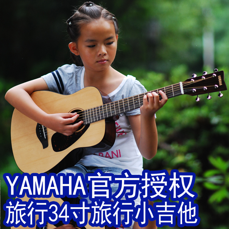 YAMAHA Yamaha JR2S children's beginners entry travel portable performance folk guitar 34 inches