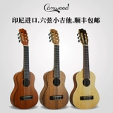 紫木 Импортная классическая гитара для начинающих для школьников подходит для мужчин и женщин с партитурой, 28 дюймов