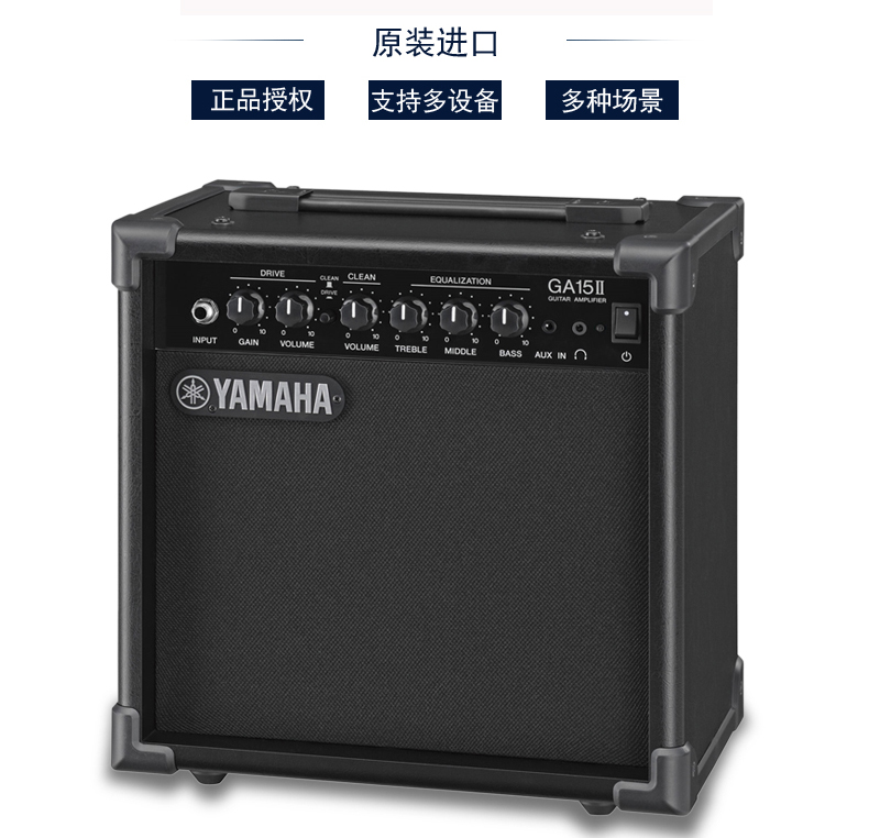 Yamaha Yamaha GA15II electric guitar loa ballad acoustic guitar cụ biến dạng âm thanh loa tv