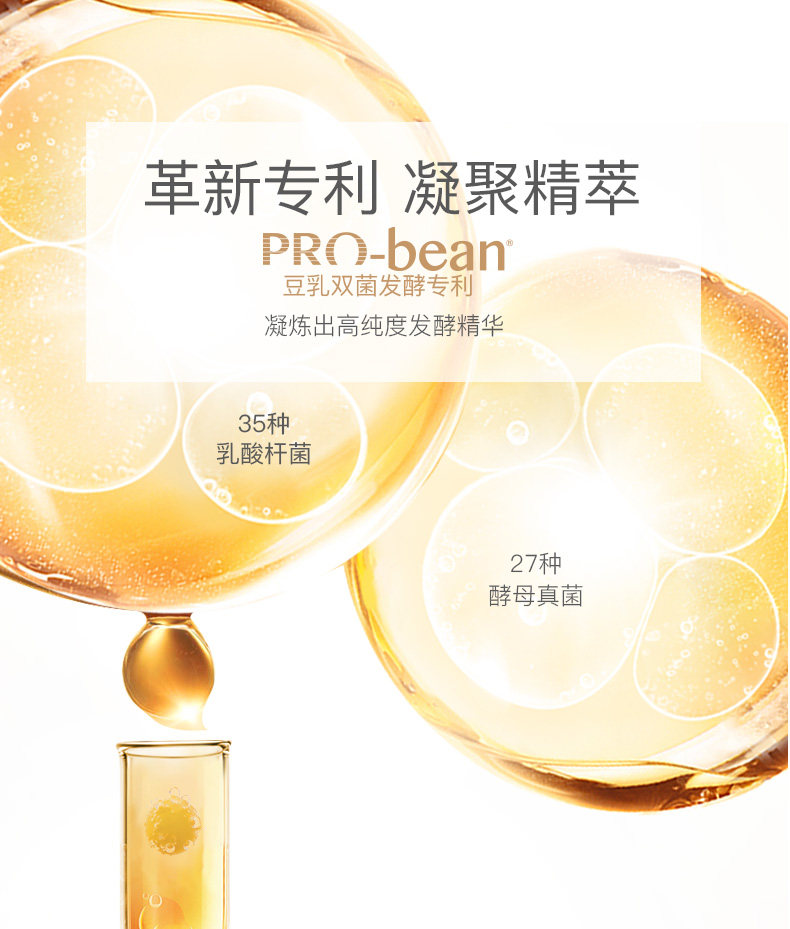 Соевое молоко увлажняющее молоко_08.jpg