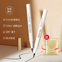 Eyeliner for pregnant women special waterproof eyeliner ointment during pregnancy