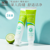Ken moisturizing pregnant women toothpaste 2 month lime care gums relieve maternal oral care