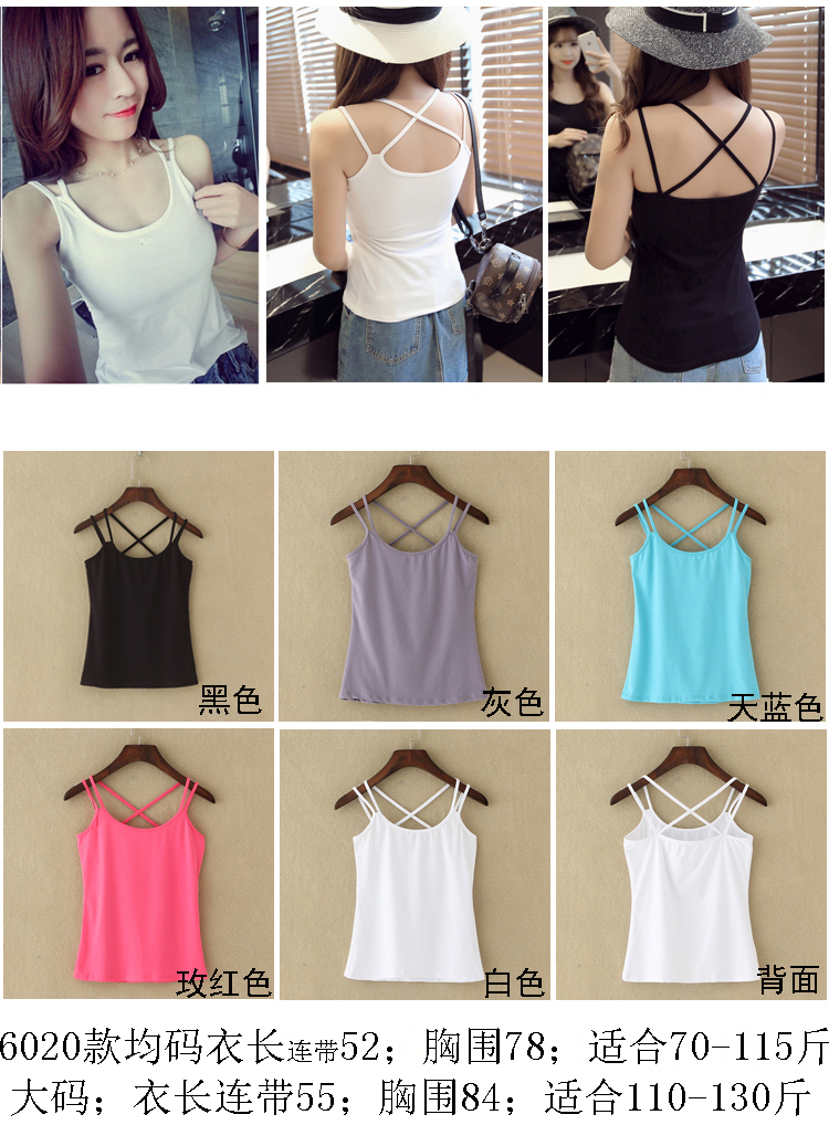 Áo vest nữ đáy quần mùa hè mỏng phần đa năng đơn giản màu rắn mặc Slim không tay áo bó sát thời trang công sở nữ