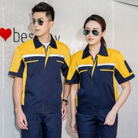 [Классическая модель] Тибетский синий с желтым (набор)