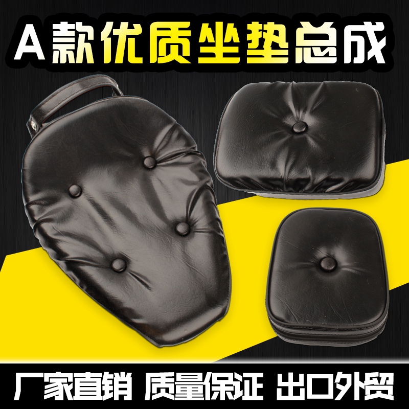 Adapted Honda taiko CA250 earth eagle king cushion DD125 250 front and back cushion seat bag by bag