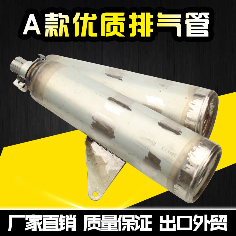Apply Honda Magna 250 exhaust pipe Magner post - section dual - pipe high quality