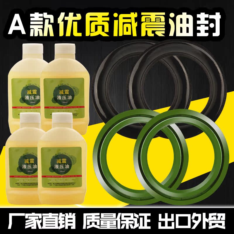 MOTO39*52*11 oil seal 3XV R1 for Kawasaki BMW250 front shock oil seal dust cover