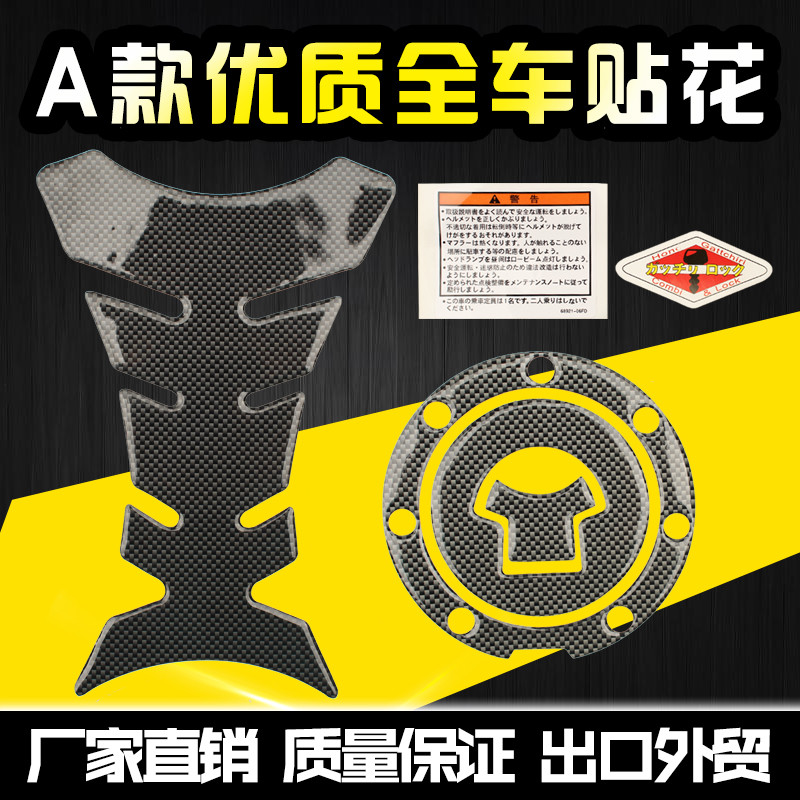 Applicable Honda VTR250 small bumblebee 250 oil case cover CB1300 X4 oil case lid with fish bone patch