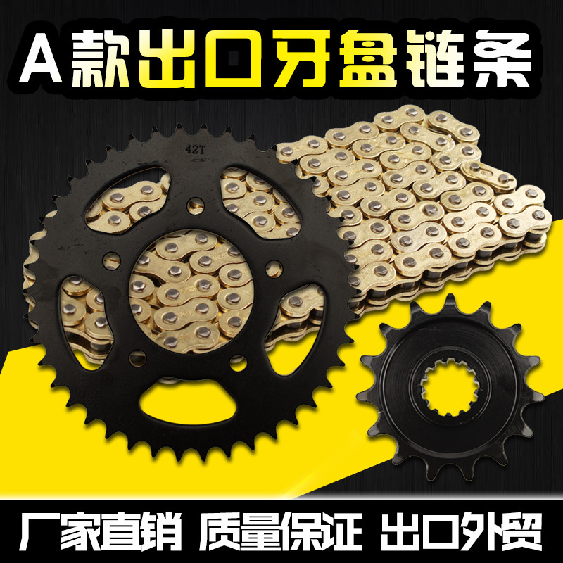 Apply Honda CB400 92 94 95 97 98 Large 1 4 inch Sleeve Chain Chain Chain Chain Chain Chain Three