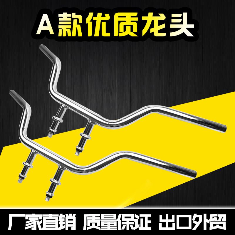 Suitable for Honda Magna 250 Dragon dog 250 Magna VF250 modified loading to take the head