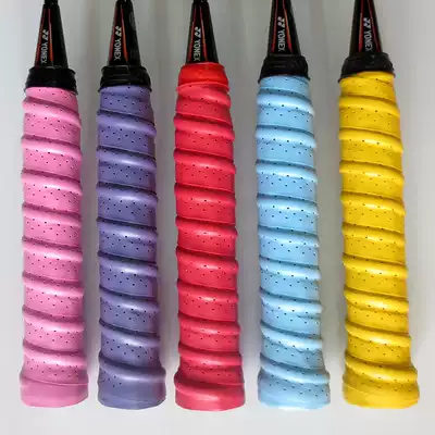 Tennis racket badminton racket coated perforated threaded keel hand glue sweat-absorbing belt original viscosity