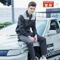 Анти -статический железный пепел Besy Push Color Длинные рукава (верхние+брюки)