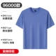 96000-Vincao Blue