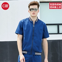 C -стиль Treasure Blue с коротким рукавом (верх)