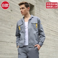 B в сером кнопках с длинным рукавом (вверху)