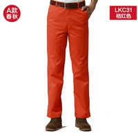 Весенняя и осенняя модель-оранжевая красная LKC31