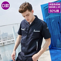 Синий, хлопковый, 60% хлопок