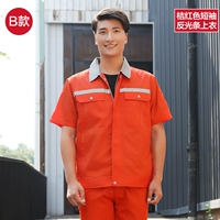 B Оранжевый красный красный короткий